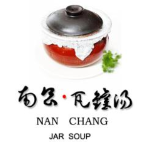 南昌瓦罐煨湯