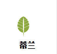 蒂蘭冰淇淋加盟