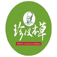 珍儀本草加盟