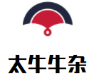 太牛牛雜加盟