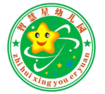 智慧星幼兒園加盟
