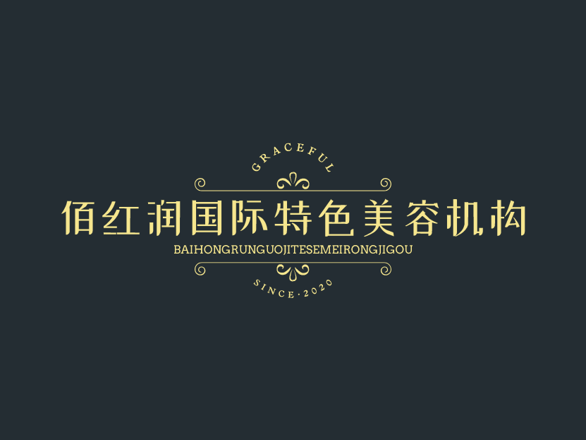 佰紅潤國際特色美容機構加盟