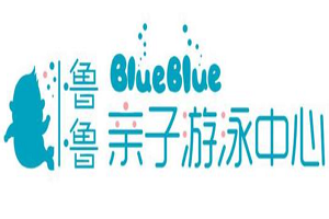 卜魯卜魯親子游泳中心加盟