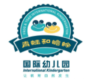 青蛙和蟾蜍?chē)?guó)際幼兒園加盟