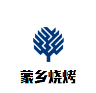 蒙鄉燒烤