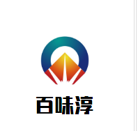 百味淳牛肉拉面加盟