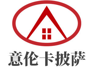 意倫卡披薩加盟
