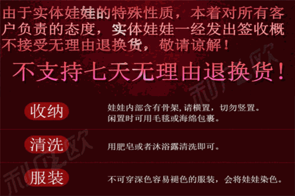 利凡歐成人用品加盟