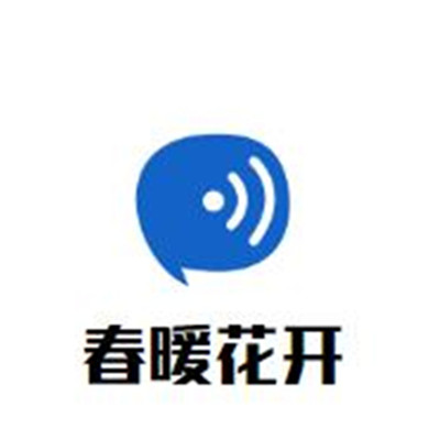 春暖花開瑜伽加盟
