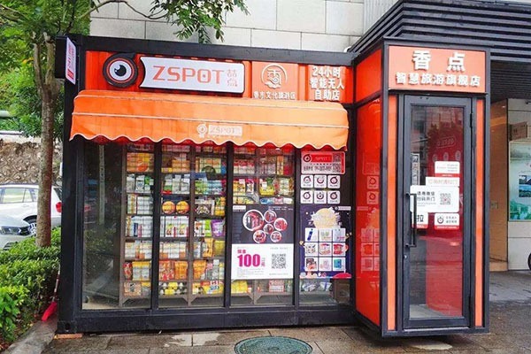 喆點智能無人自助店加盟