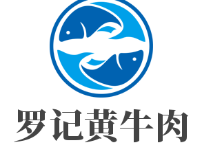 羅記黃牛肉