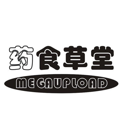 藥食草堂加盟