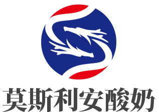 莫斯利安酸奶加盟