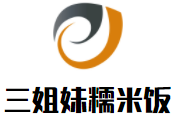 三姐妹糯米飯加盟