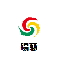 錫慈煲仔飯加盟