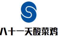 八十一天酸菜雞加盟