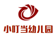 小叮當幼兒園加盟