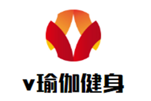 v瑜伽健身加盟