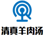 清真羊肉湯加盟