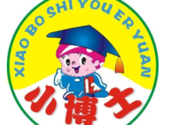 小博士幼兒園加盟