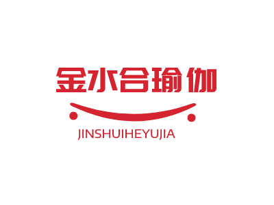 金水合瑜伽加盟