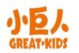 小巨人幼教加盟