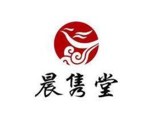 晨雋堂加盟