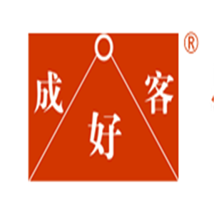 成好客最好客加盟