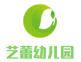 藝蕾幼兒園加盟