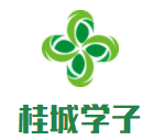 桂城學子幼兒園加盟