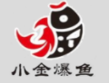 小金爆魚
