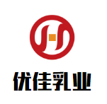 優佳乳業加盟