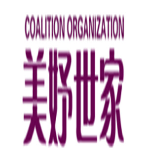美妤世家加盟