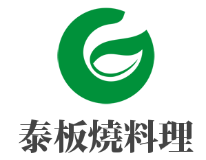 泰板燒料理加盟