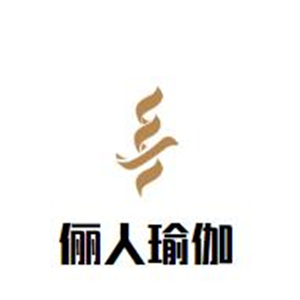 儷人瑜伽加盟