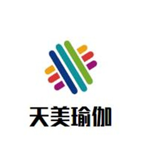 天美瑜伽加盟