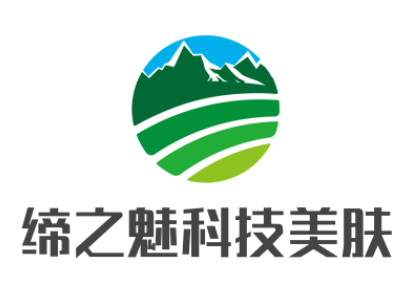 締之魅科技美膚加盟