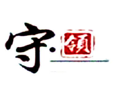 守領國際美容Spa加盟