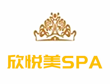 欣悅美SPA美容會(huì)所加盟
