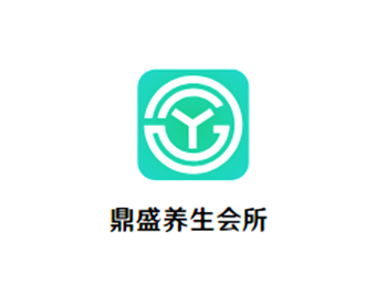 鼎盛養(yǎng)生會(huì)所加盟