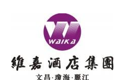 維嘉國際大酒店加盟
