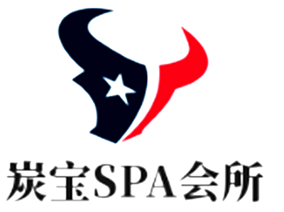 炭寶SPA會(huì)所加盟