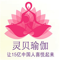 靈貝國際瑜伽學院加盟