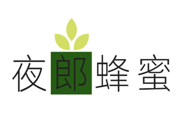 夜郎蜂蜜保健品