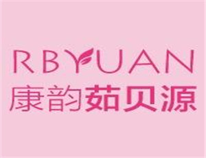 康韻茹貝源乳腺產(chǎn)品加盟