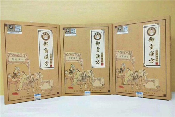 御貢漢方骨病膏藥貼加盟