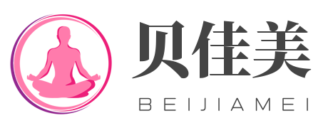 貝佳美化妝品加盟
