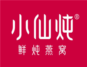 小仙燉鮮燉燕窩加盟