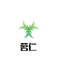 茗仁煲仔飯加盟