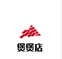 煲煲店煲仔飯加盟